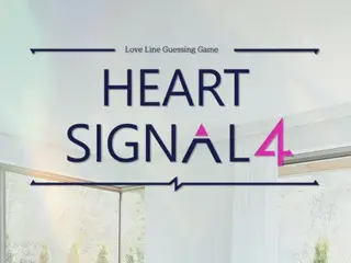 Variety show cinta sejati Korea “HEART SIGNAL4” mulai didistribusikan secara eksklusif di Jepang melalui Lemino!