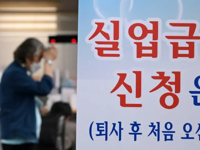 韓国の非自発的失業者、半数が失業手当を受けられず…市民団体のアンケート調査で