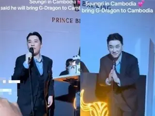 Sebuah video VI (sebelumnya BIGBANG) mengatakan, "Kami akan membawa G-DRAGON ke sini" di sebuah acara di Kamboja menjadi viral... Internet dibanjiri dengan kritik.