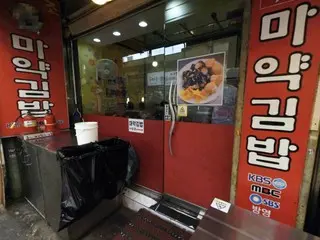Korea Selatan akan melarang penggunaan ganja dan nama obat dalam iklan makanan