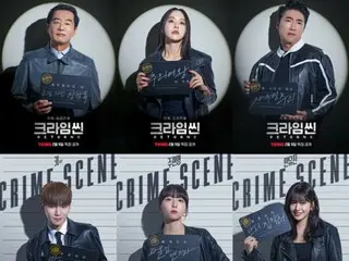 Key “SHINee” & “IVE” Ahn Yujin dan lainnya merilis poster karakter mug shot “Crime Scene Returns”