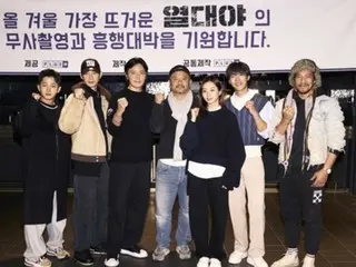[Resmi] Woo DoHwanXJang Dong GunXHyeri (Girl's Day) berperan dalam film "Tropical Night"...Semua lokasi syuting di Thailand