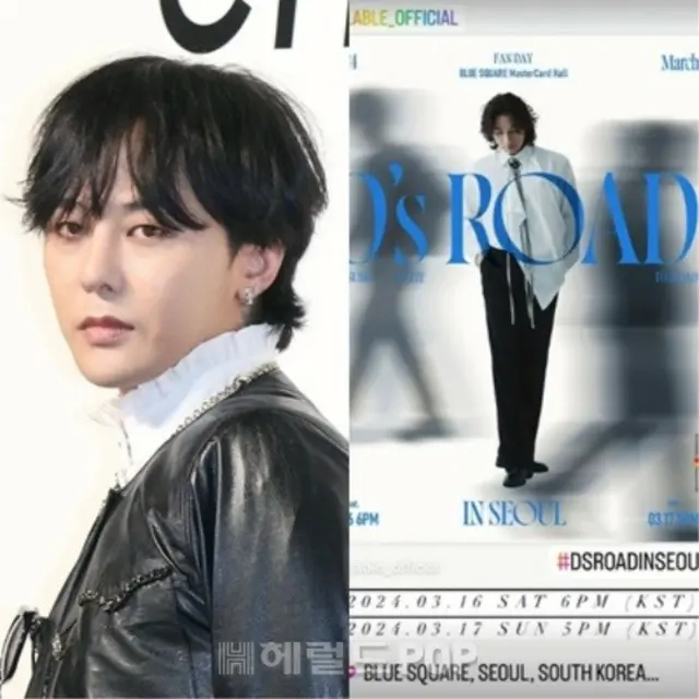 G-DRAGON（BIGBANG）、見せつけるようにD-LITEを応援