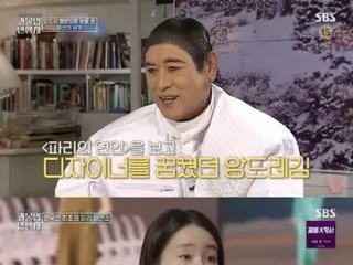 Aktris Choi Ji Woo berbicara tentang "almarhum Andre Kim" dan mengungkap Won Bin dari era yang tidak diketahui... Peragaan busana adalah "pintu gerbang menuju ketenaran" = "sejarah hidup yang terlalu mendalami"
