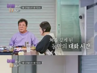 'Ayah dan Aku' Baek Il-seop akhirnya berbicara dengan putrinya setelah 7 tahun isolasi