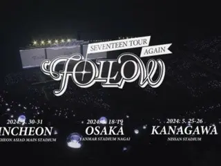 [Resmi] Tur encore "SEVENTEEN" di "stadion super besar"...dikonfirmasi pada bulan Maret hingga Mei di Korea dan Jepang