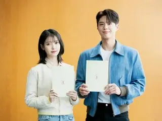 [Resmi] Drama “Terima kasih atas kerja keras Anda” yang dibintangi IU & Park BoGum dikonfirmasi akan dirilis di seluruh dunia di Netflix