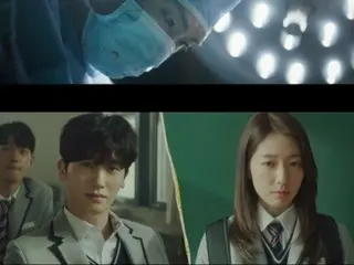 ≪Drama Korea SEKARANG≫ “Doctor Slump” episode 1, Park Sin Hye dan Park Hyung Sik bertemu = rating penonton 4,1%, sinopsis/spoiler