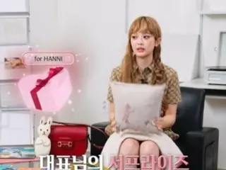 "Jeans Baru" Hani membanggakan hadiah dari CEO Min Hee Jin... "Saya khawatir karena harganya mahal" (KOREA W)