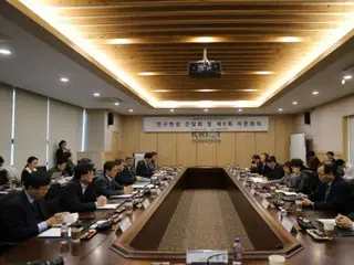 Korea Selatan mencabut penetapan lembaga penelitian yang didanai pemerintah sebagai lembaga publik, dengan tujuan memfasilitasi penelitian