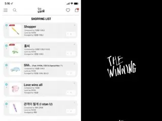 Penyanyi IU merilis daftar lagu dari album baru... Hae In dari "New Jeans" akan ditampilkan