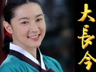 [Resmi] Penulis asli "The Oath of the Court Lady Jang-geum" menyangkal partisipasi dalam drama baru "Doctor Jang-geum"... "Sama sekali tidak ada hubungannya."
