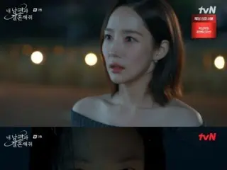 ≪Drama Korea SEKARANG≫ “Marry My Husband” episode 9, Park Min Young merasa takut pada Song Ha Yoon = rating pemirsa 9,8%, sinopsis/spoiler