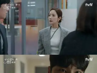 ≪Drama Korea SEKARANG≫ “Marry My Husband” episode 10, Park Min Young dan Lee Yi Kyung putus = rating penonton 10,7%, sinopsis/spoiler
