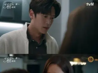 ≪Drama Korea SEKARANG≫ “Marry My Husband” episode 11, Park Min Young menyadari identitas asli Na InWoo = rating pemirsa 11,8%, sinopsis/spoiler