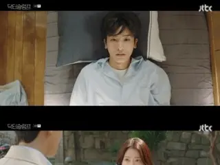≪Drama Korea SEKARANG≫ “Doctor Slump” episode 3, Park Hyung Sik dan Park Sin Hye bangun dari mabuk dan menyesal = rating pemirsa 5,1%, sinopsis/spoiler