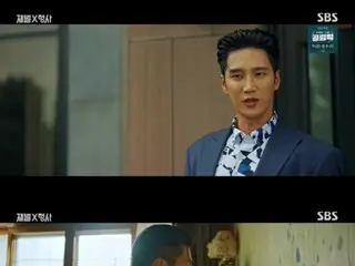 ≪Drama Korea SEKARANG≫ “Chaebol x Detective” episode 4 mengisyaratkan masa lalu tersembunyi Ahn BoHyun = rating penonton 6,3%, sinopsis/spoiler