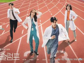 'Doctor Slump' yang dibintangi Park Sin Hye dan Park Hyung Sik menempati peringkat pertama dalam 10 besar negara berbahasa non-Inggris Netflix