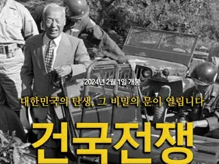 Lee Seung Man yang tidak kita ketahui...Film ``Founding War'' melampaui 60.000 penonton kumulatif.