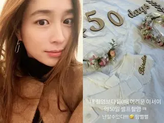 “Suamiku adalah Lee Byung Hun” Aktris Lee Min Jung mengatakan selfie putrinya pada tanggal 50 adalah “100 kali lebih sulit daripada pemotretanku”