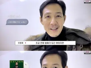 Ucapan Tahun Baru Aktor Lee Jung Jae adalah untuk mengakui fandomnya untuk JUNG KOOK BTS? …Sebuah lagu yang memberimu kekuatan “Standing Next to You”