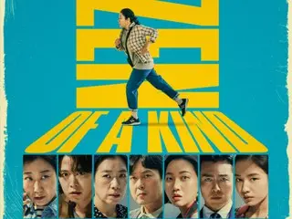 Film "Citizen Deok Hee" yang dibintangi Ra Mi Ran menduduki peringkat pertama film Korea dari mulut ke mulut...Keajaiban berlari ke arah yang salah