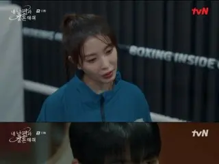 ≪Drama Korea SEKARANG≫ “Marry My Husband” episode 13, Lee Yi Kyung memutuskan untuk menghilangkan Park Min Young = rating pemirsa 10,8%, sinopsis/spoiler