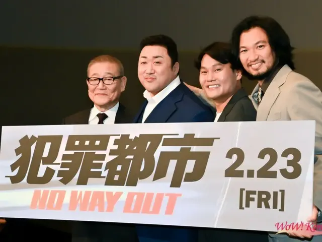 [Laporan Acara] Datanglah ke Jepang untuk Penayangan Perdana Jepang "Crime City NO WAY OUT" yang dibintangi Ma Dong Seok! Menanggapi sorakan penuh semangat dari para penggemar, dia memberikan serangkaian hati!