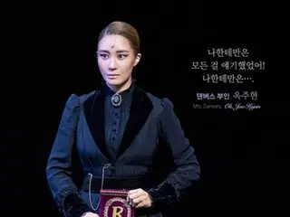 Ok Ju Hyun, penampilan encore musikal "Rebecca" di Seoul berakhir dengan sukses besar... "Terima kasih telah mencintai kami selama ulang tahun kami yang ke 10"
