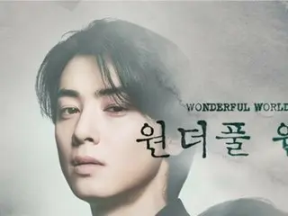 Poster "Wonderful World" Kim Nam Ju & Cha Eun Woo dirilis...Semuanya berantakan dalam sekejap