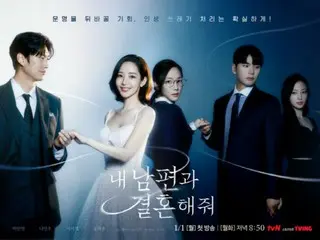 “Marry My Husband” adalah K-drama pertama yang menduduki peringkat #1 secara global di Amazon Prime