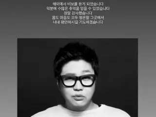 "Semoga tubuh dan pikiranmu damai"... Soyeon dari "T-ARA" memberikan penghormatan kepada mendiang Shinsa-dong Horen-i