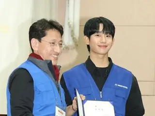 [Foto] Jung HaeIn menghadiri upacara komisi duta hubungan masyarakat ``Korps Relawan Empati Kebahagiaan ke-17''