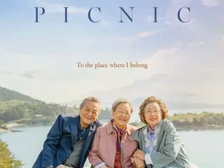 Film 'Picnic' dikonfirmasi akan diputar di Spring Showcase Festival Film Hawaii
