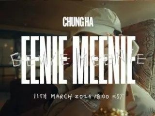 Penyanyi CHUNG HA merilis teaser MV untuk “EENIE MEENIE” yang menampilkan Hongjoong (ATEEZ)