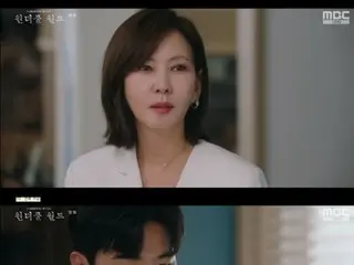 ≪Drama Korea SEKARANG≫ “Wonderful World” episode 1, Kim Gang Woo menunjukkan sisi lemah Kim Nam Ju = rating pemirsa 5,6%, sinopsis/spoiler