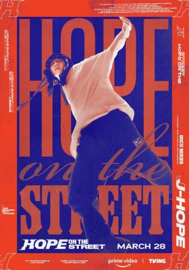 「BTS」J-HOPE、ドキュメンタリー「HOPE ON THE STREET」メインポスター公開！