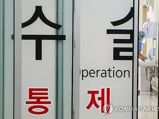 Perawat juga akan dapat melakukan resusitasi jantung paru dan memberikan obat dalam keadaan darurat mulai tanggal 8 = pedoman pemerintah Korea Selatan