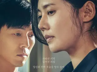 Film "While You Were Sleeping" akan dirilis pada 20 Maret...Romansa misteri Choo Ja Hyun dan Lee Mu Saeng