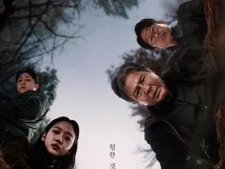 Film "The Tomb" adalah hit terbesar dalam genre okultisme Korea dengan lebih dari 7 juta penonton pada hari ke-16 peluncurannya...Foto otentikasi lucu Choi Min Sik dan lainnya menjadi topik hangat