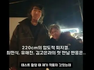 Penjahat utama “The Tomb” Kim Byung-oh berterima kasih kepada Kim Go-Eun atas kehangatannya dan pujian KIM MIN JUUN