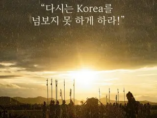 Aktor "Perang Korea-Khitan" Choi Su Jong mengatakan, "Terima kasih kepada semua orang yang telah menonton saya"... Berbagi pemikirannya di akhir siaran di Instagram