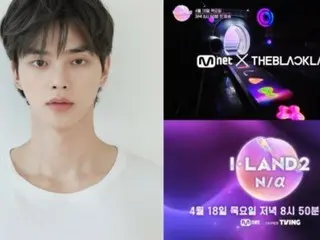 "I-LAND2" Mnet akan disiarkan untuk pertama kalinya pada tanggal 18 April...Pendongeng adalah aktor Song Kang