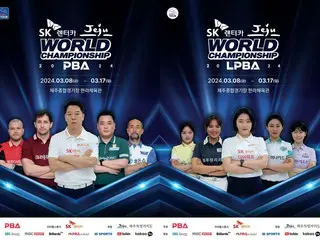 Turnamen biliar profesional terkuat "SK Rental PBA-LPBA World Championship" dimulai di Pulau Jeju!