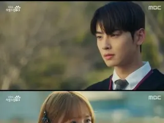 ≪REVIEW Drama Korea≫ Sinopsis "Wonderful Days" episode 12 dan cerita di balik layar... Syuting adegan ciuman yang indah = Cerita di balik layar dan sinopsis