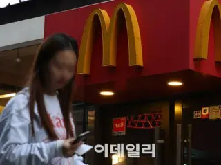 Kegagalan sistem pemesanan di McDonald's... Pembayaran dan pengiriman elektronik toko tidak tersedia = Korea Selatan