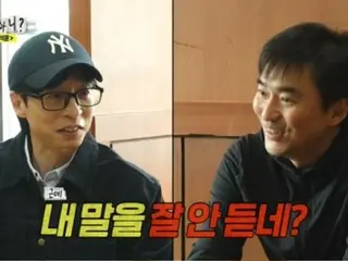 Bakat Yoo Jae Suk membanggakan bahwa dia memiliki banyak kenalan di Hoshi & Do Kyeom (SEVENTEEN) dan HYBE sebagai “LE SSERAFIM”