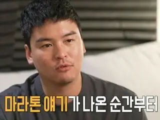 Aktor Lee Jang Woo telah membuat perubahan yang membahagiakan setelah kehilangan 20 kg... "Saya telah sembuh dari penyakit orang dewasa"