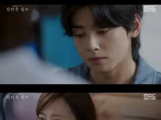 ≪Drama Korea SEKARANG≫ “Wonderful World” Episode 5, Kim Nam Ju mengkhawatirkan Cha Eun Woo = rating pemirsa 9,9%, sinopsis/spoiler