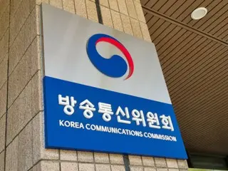 Komisi Penyiaran dan Komunikasi Korea melaporkan rencana bisnis tahun ini...Memperkenalkan sistem tampilan untuk konten yang dihasilkan AI dan menghapuskan Undang-Undang Distribusi Terminal, dll.